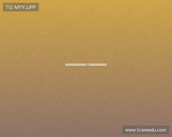 门兴格拉德巴赫主场迎战沙尔克04 德甲赛事激情四溢精彩纷呈