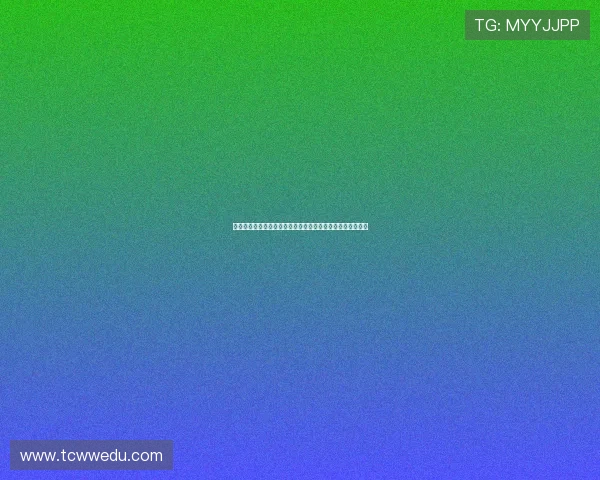 德甲联赛防守战术解析：从高压逼抢到区域防守的多样化运用