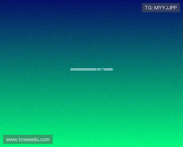 申花外租锋霸助力中乙首支冲甲队诞生 打入21球成关键功臣