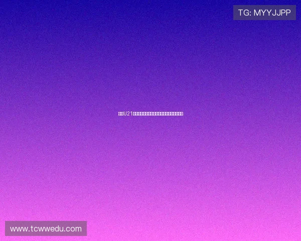 纽卡U21小将特拉维斯赫内斯租借加盟荷甲格罗宁根队