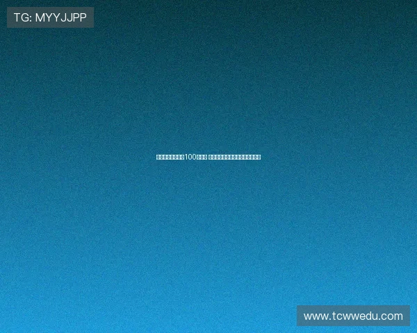 杜锋：全运会倒数100天开幕 剩余真正训练时间紧张需全力备战