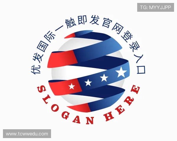 发现优发国际一触即发官网登录入口